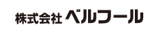 株式会社ベルフール